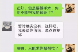 萝岗如果欠债的人消失了怎么查找，专业讨债公司的找人方法