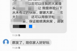 萝岗专业讨债公司，追讨消失的老赖