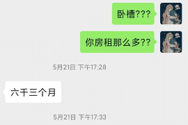 萝岗专业要账公司如何查找老赖？